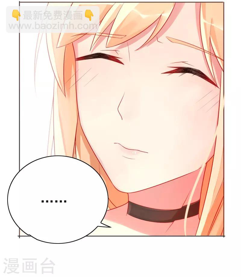 第8话 女佣-第8话