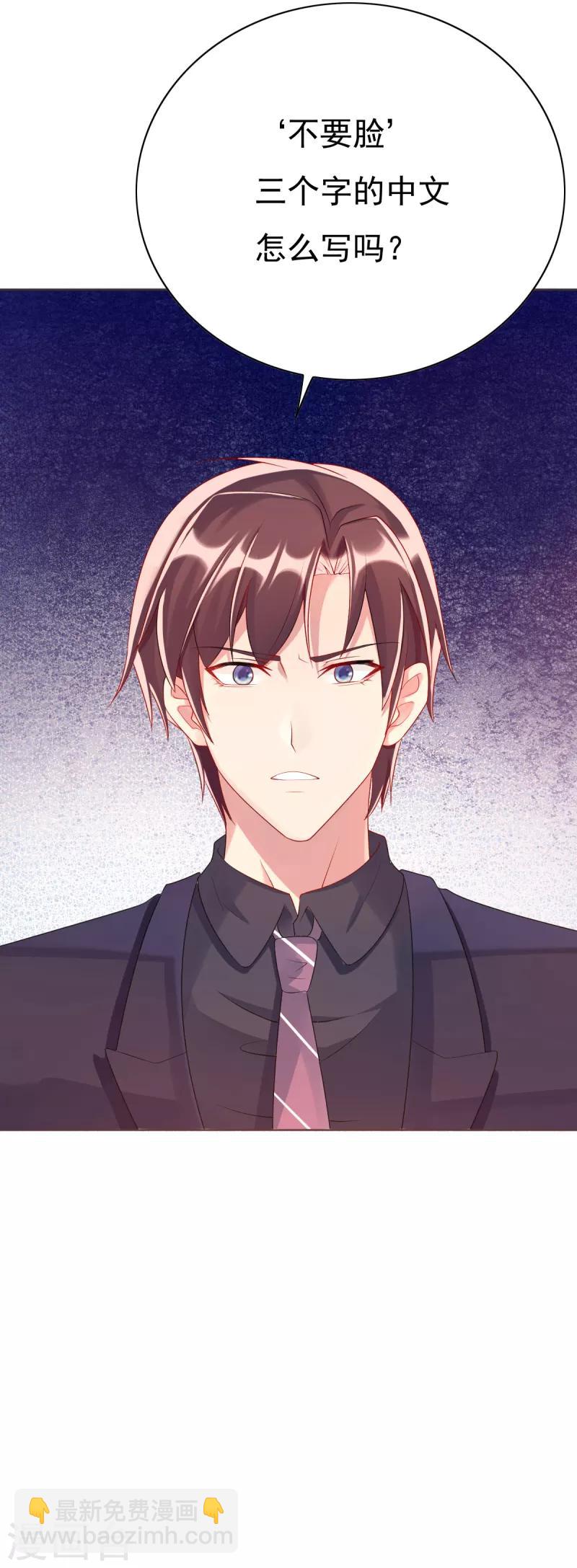 第8话 女佣-第8话