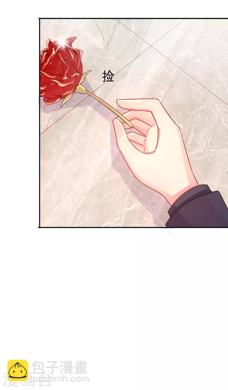 第8话 女佣-第8话