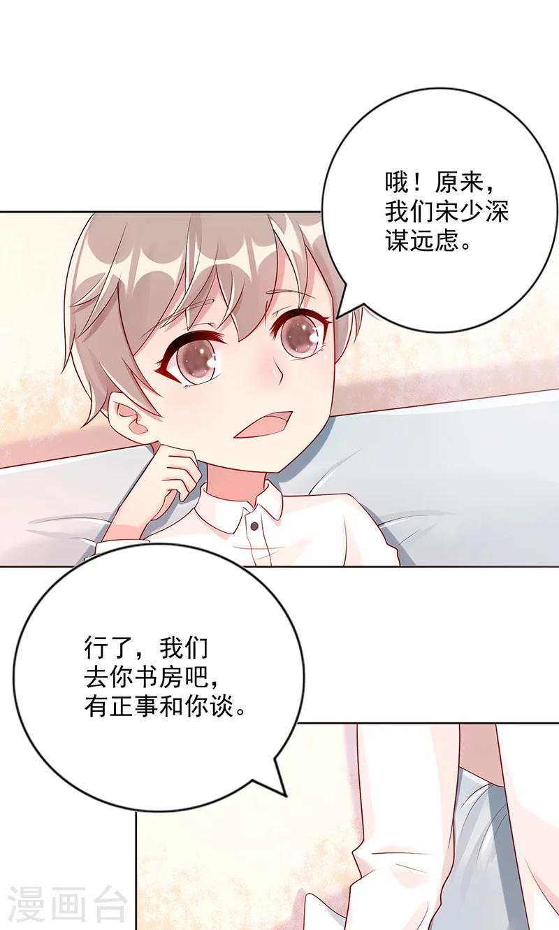 第10话 正事-第10话