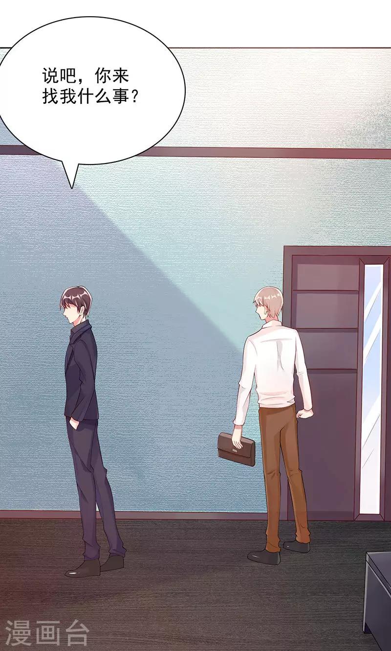 第10话 正事-第10话