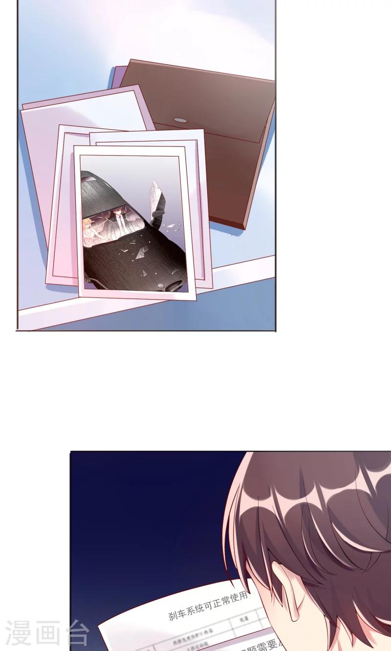 第10话 正事-第10话