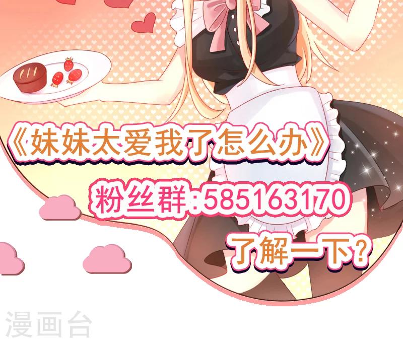 第10话 正事-第10话