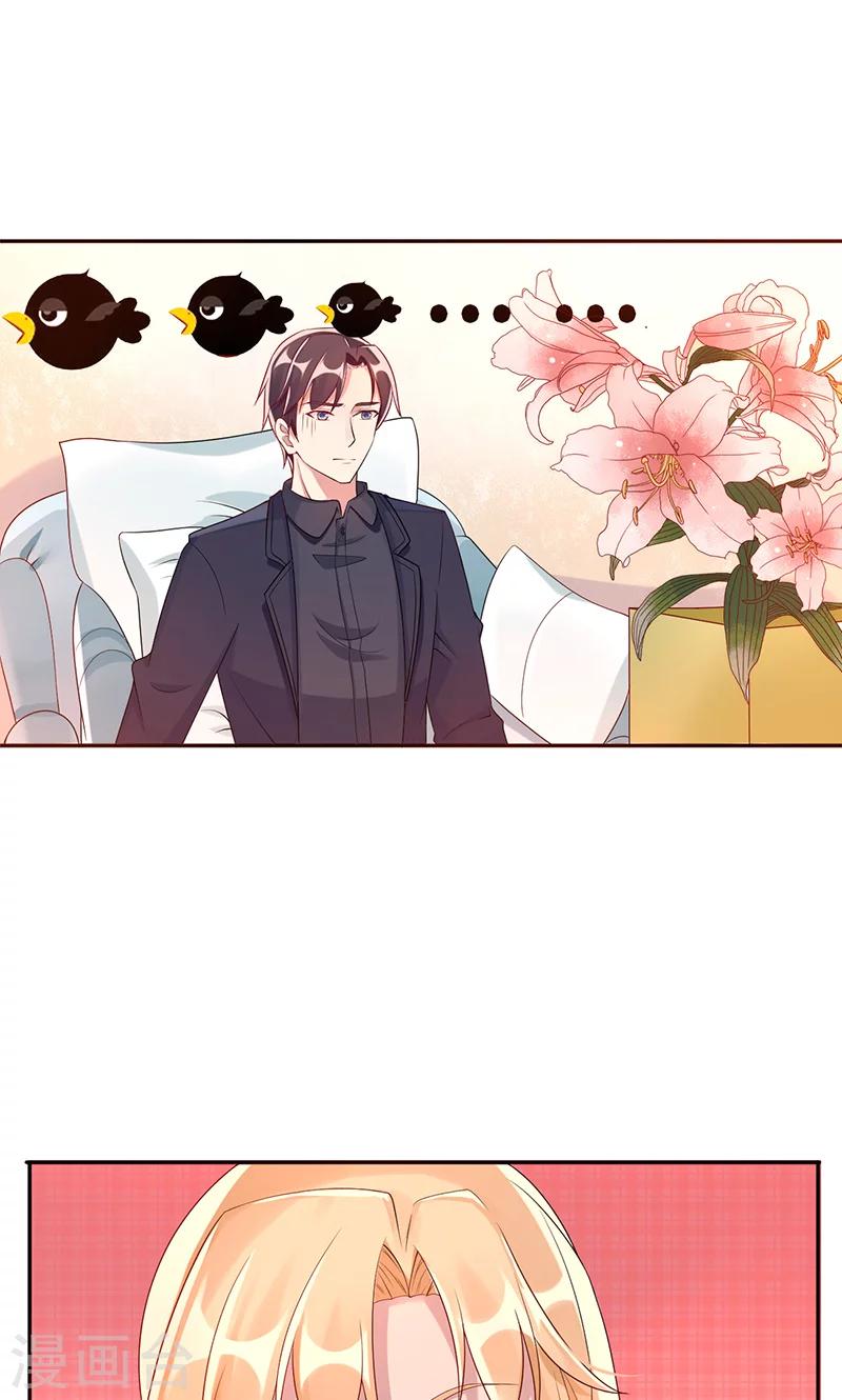 第10话 正事-第10话