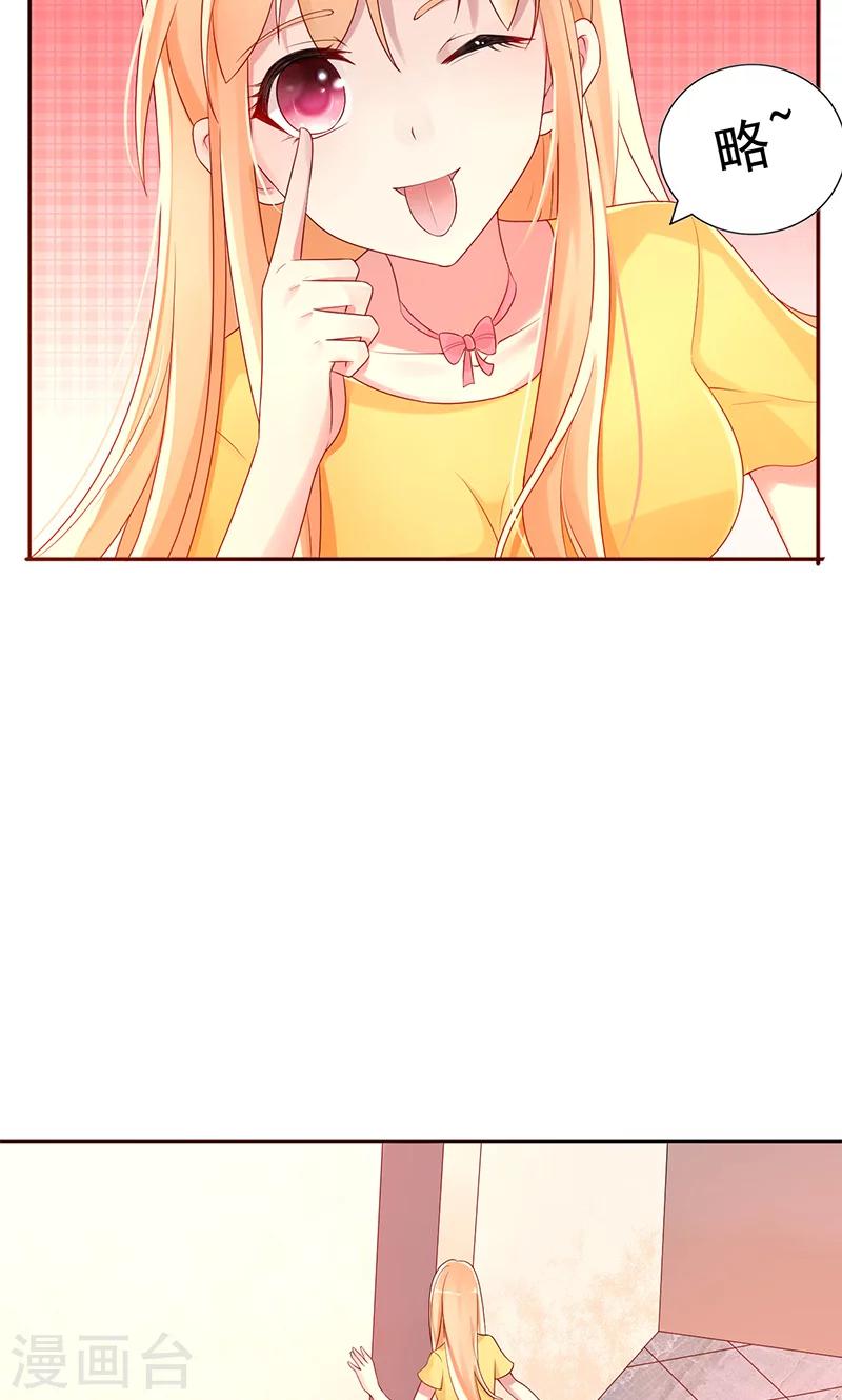 第10话 正事-第10话