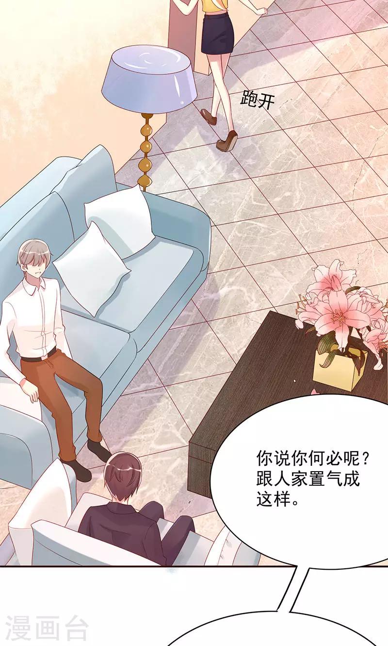 第10话 正事-第10话