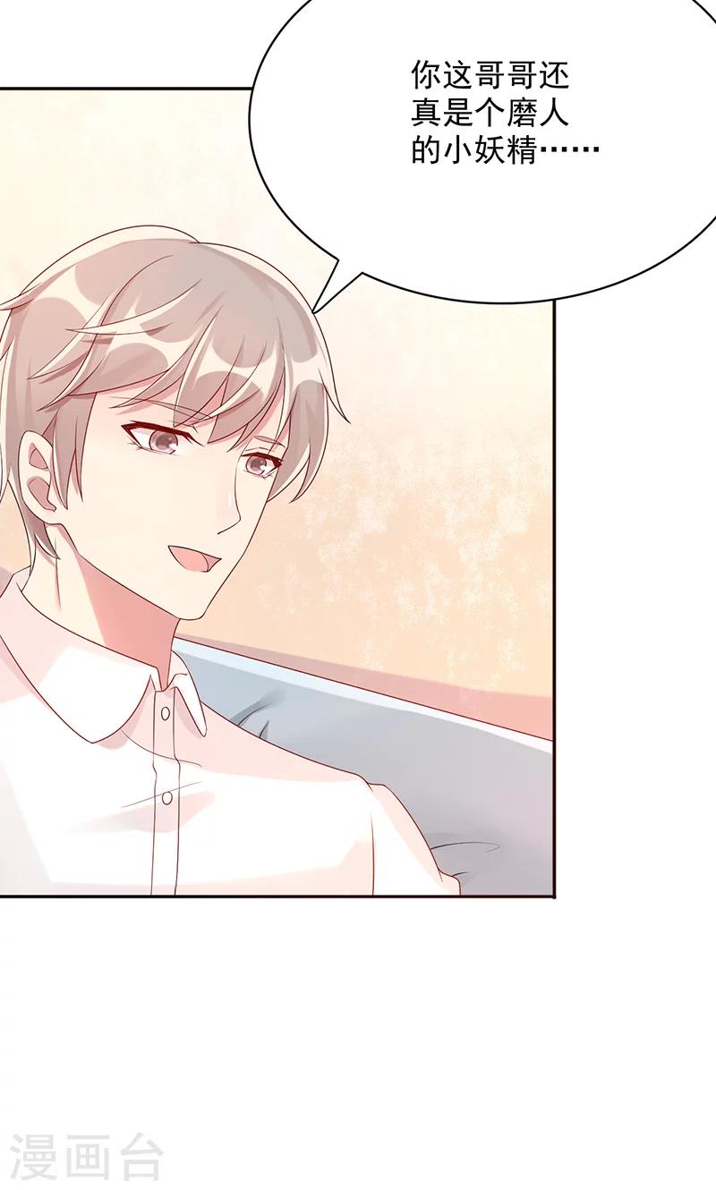 第10话 正事-第10话