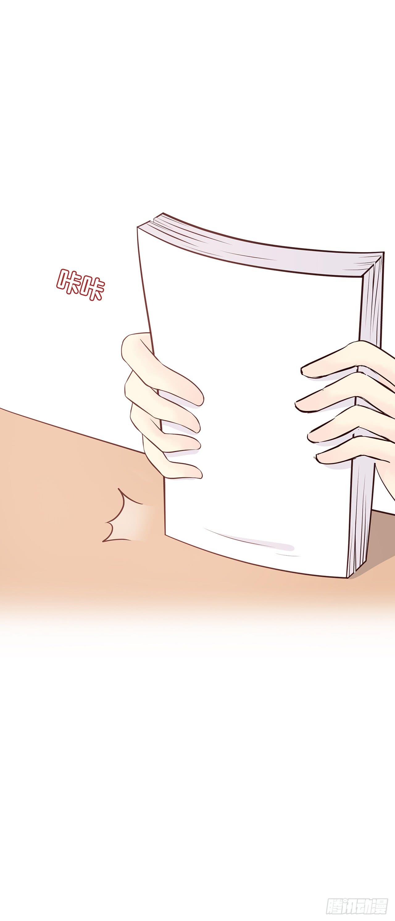 这家伙要干嘛？-第14话