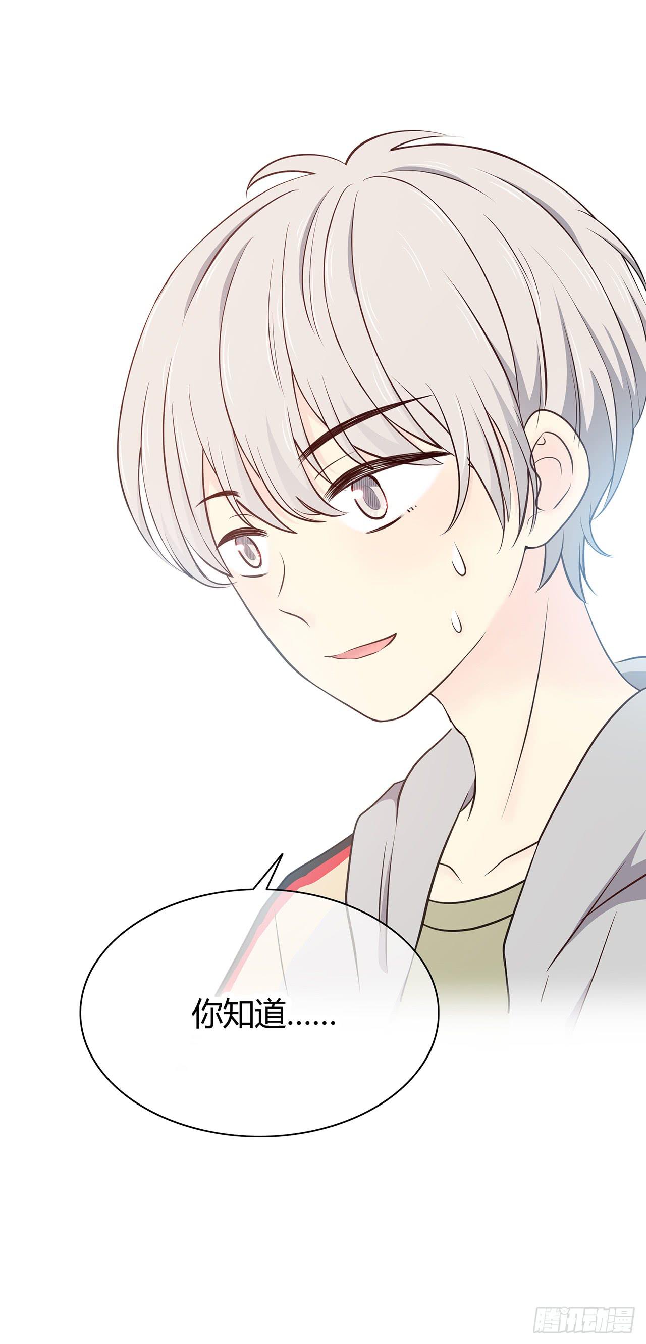 这家伙要干嘛？-第14话