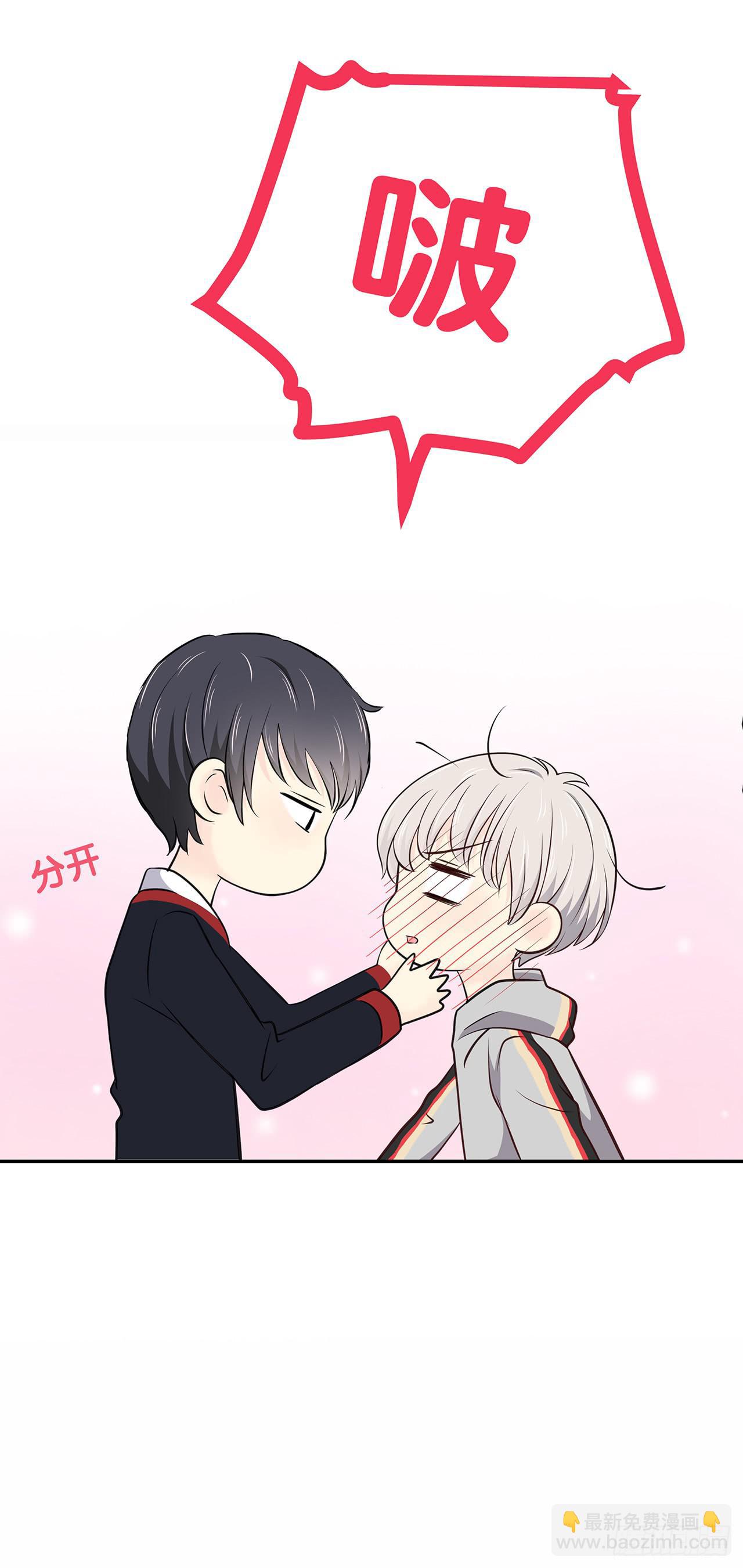 这家伙要干嘛？-第14话