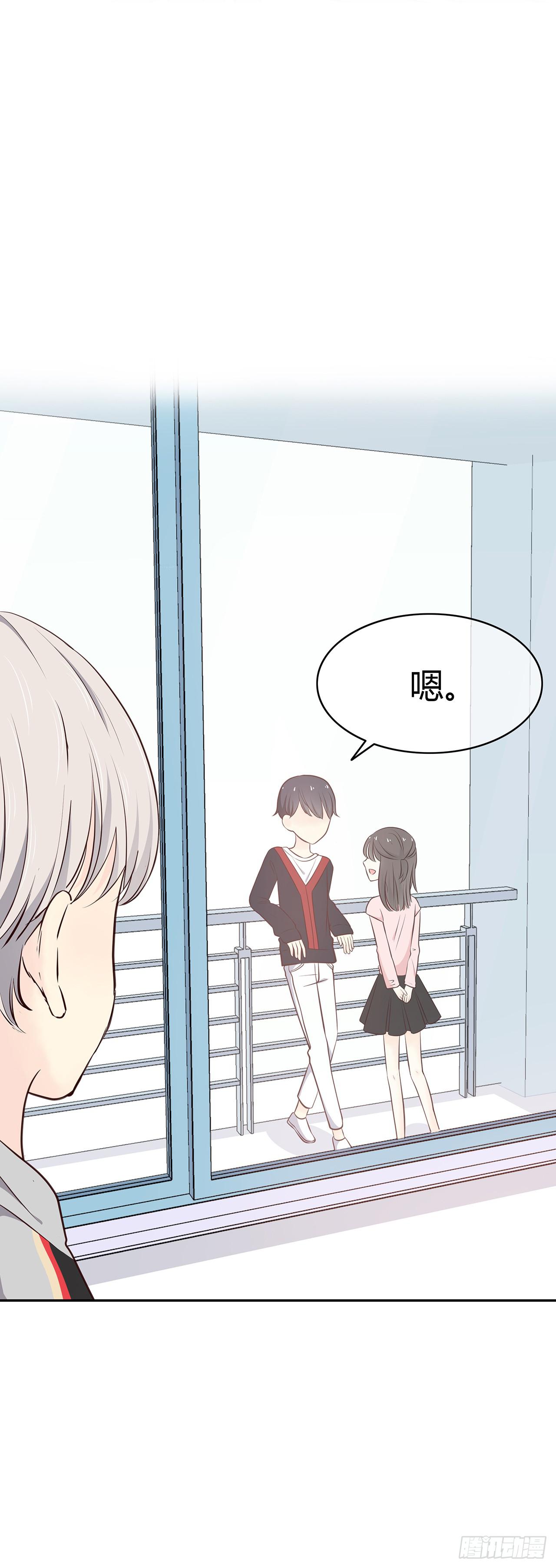 这家伙要干嘛？-第14话