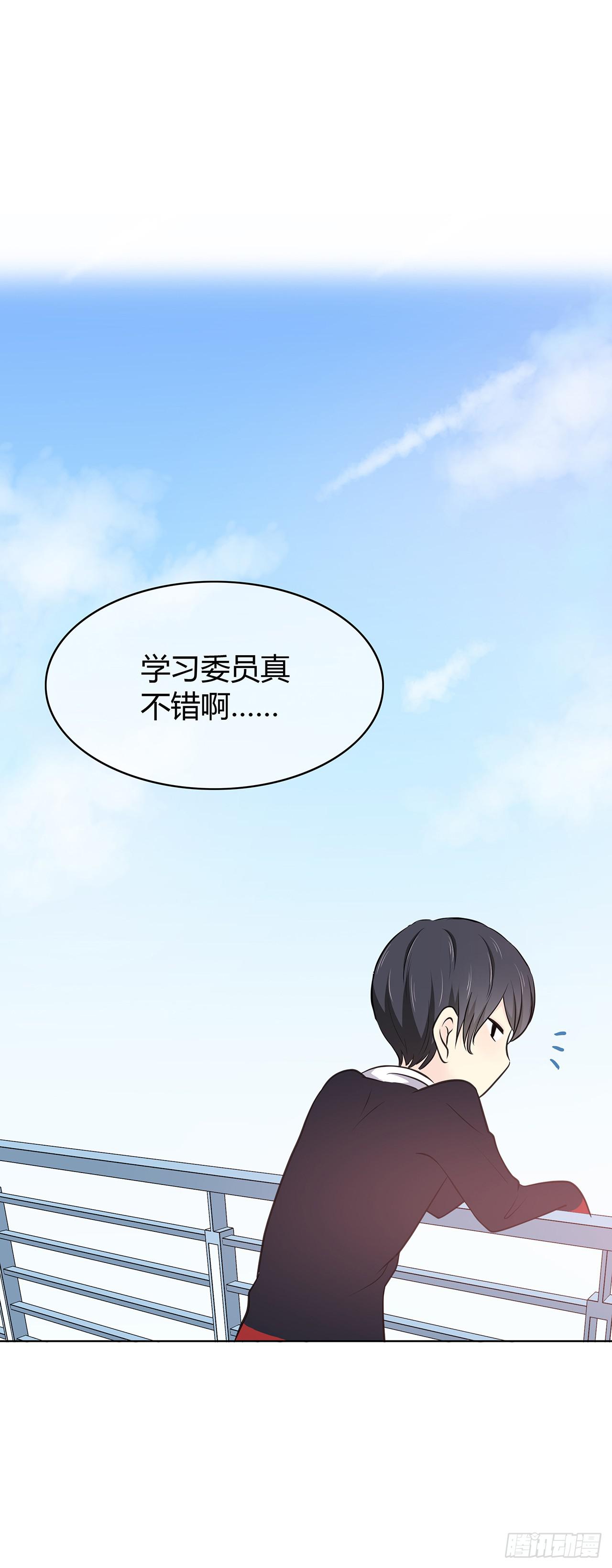 这家伙要干嘛？-第14话