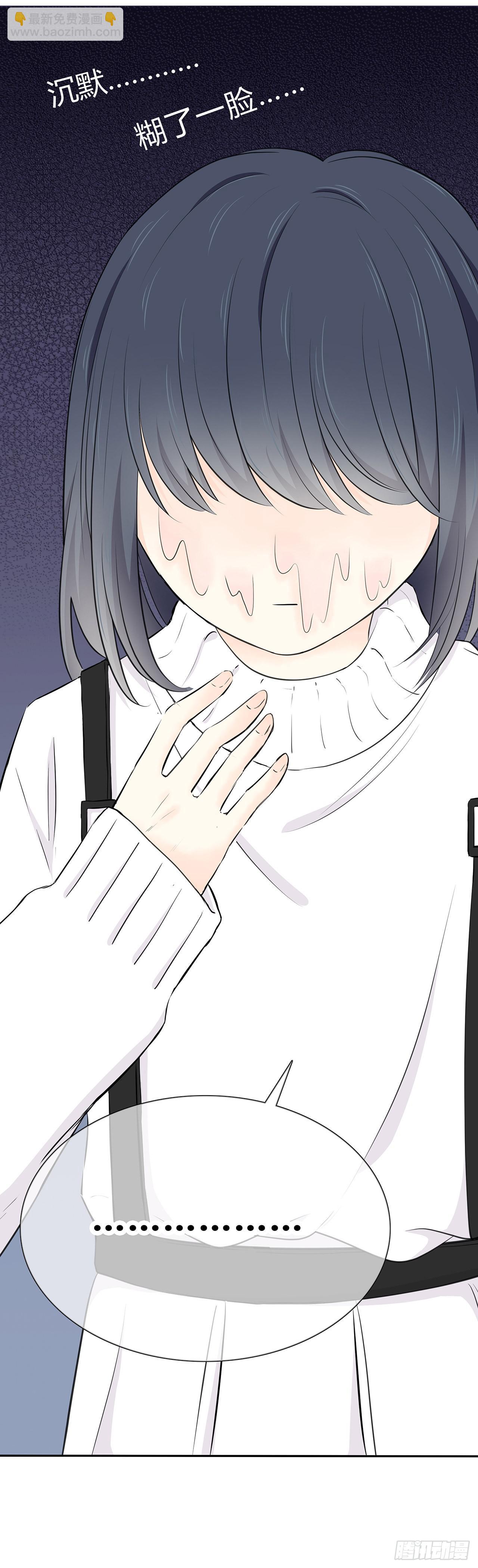 你我的秘密-第16话