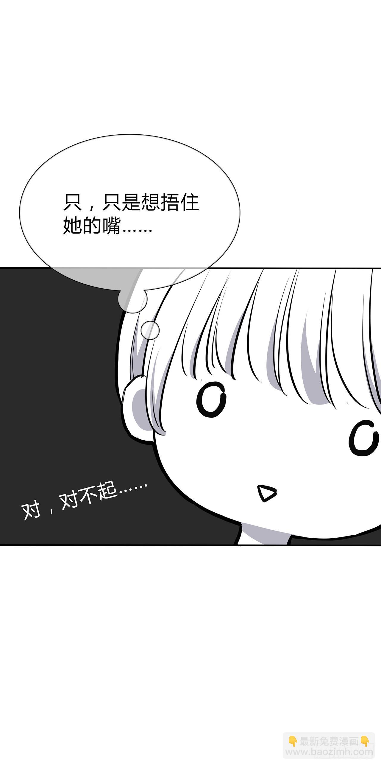 你我的秘密-第16话