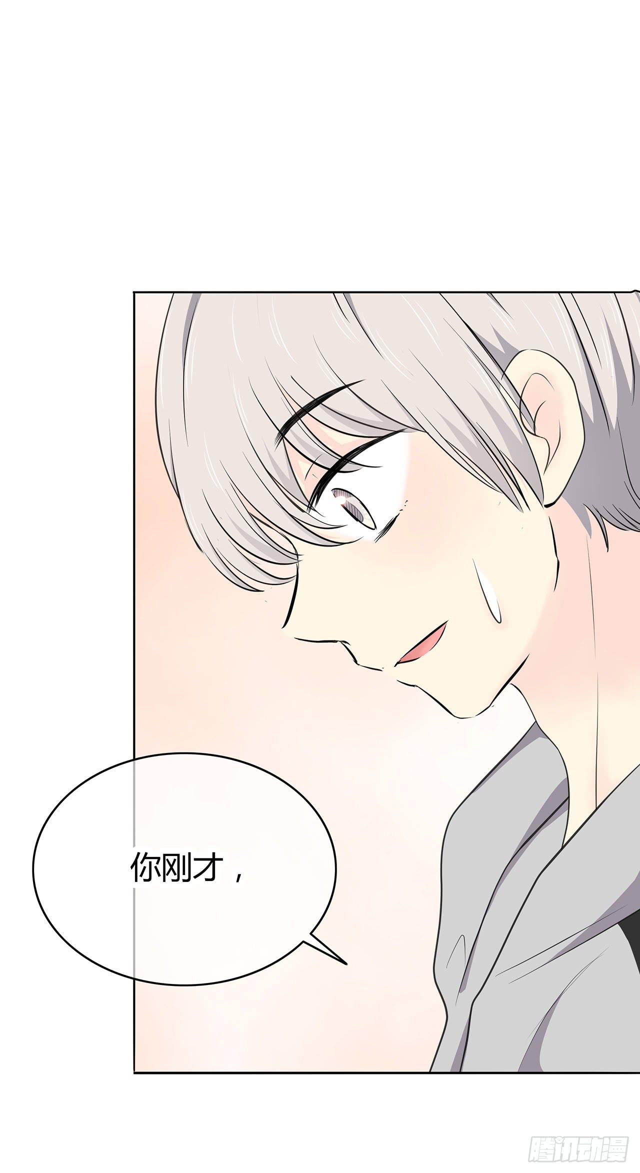 你我的秘密-第16话