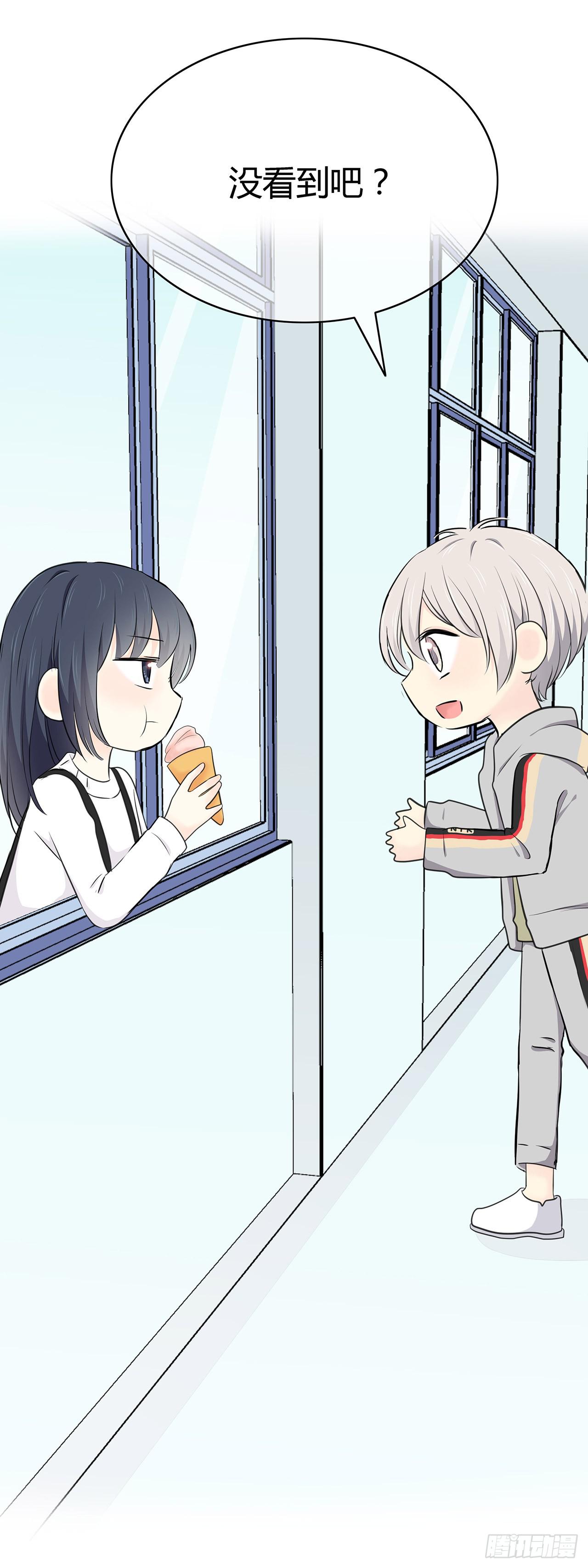 你我的秘密-第16话