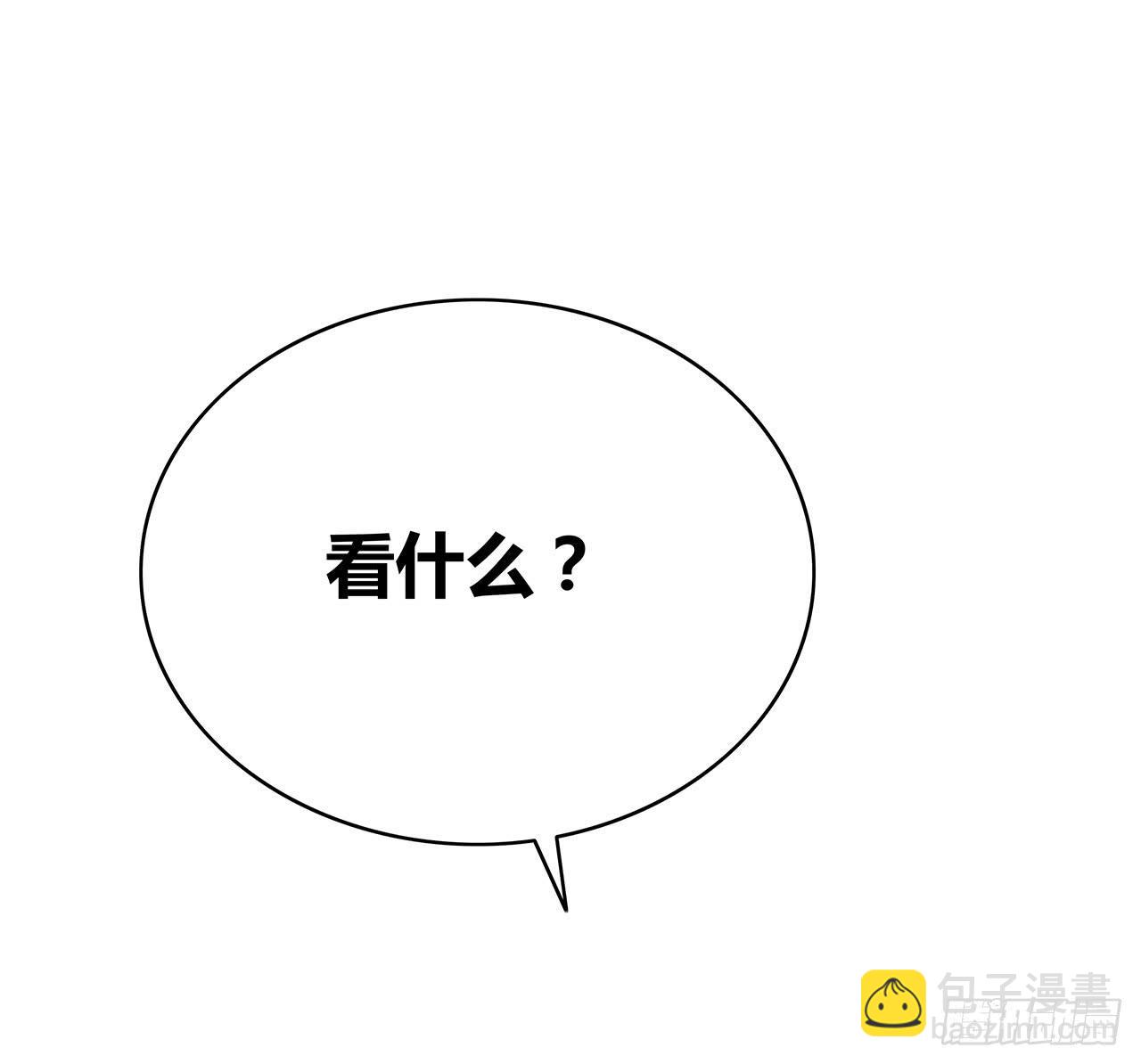 你我的秘密-第16话