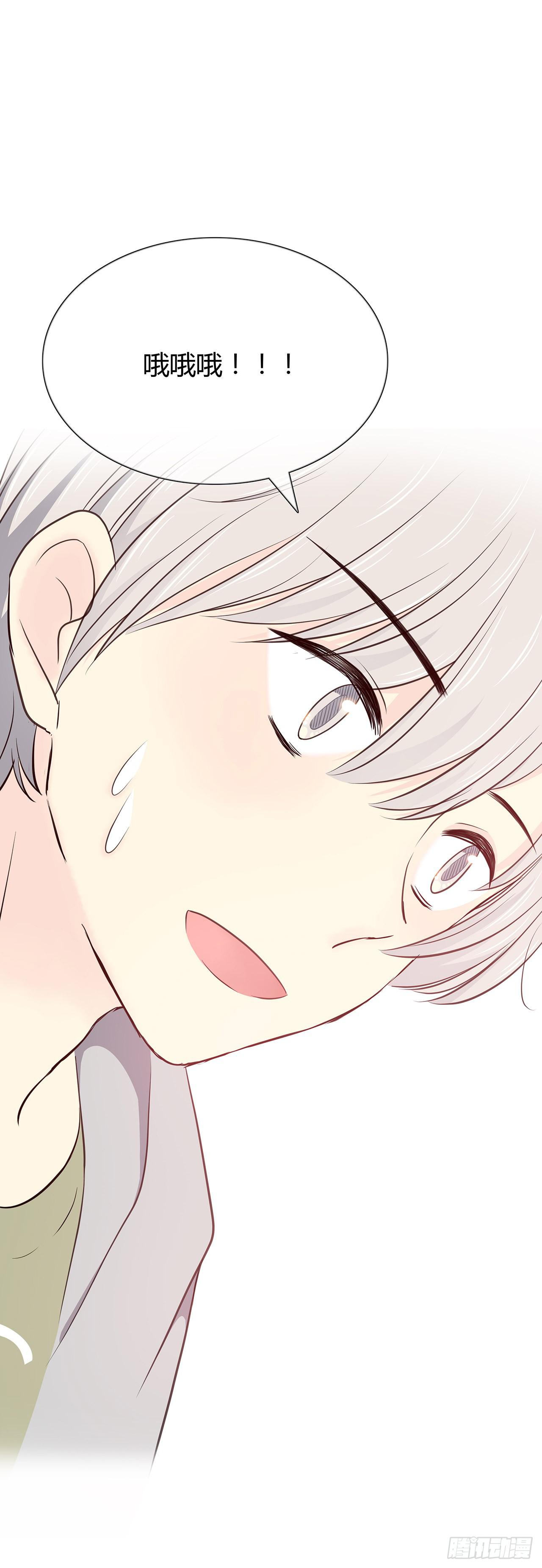 你我的秘密-第16话