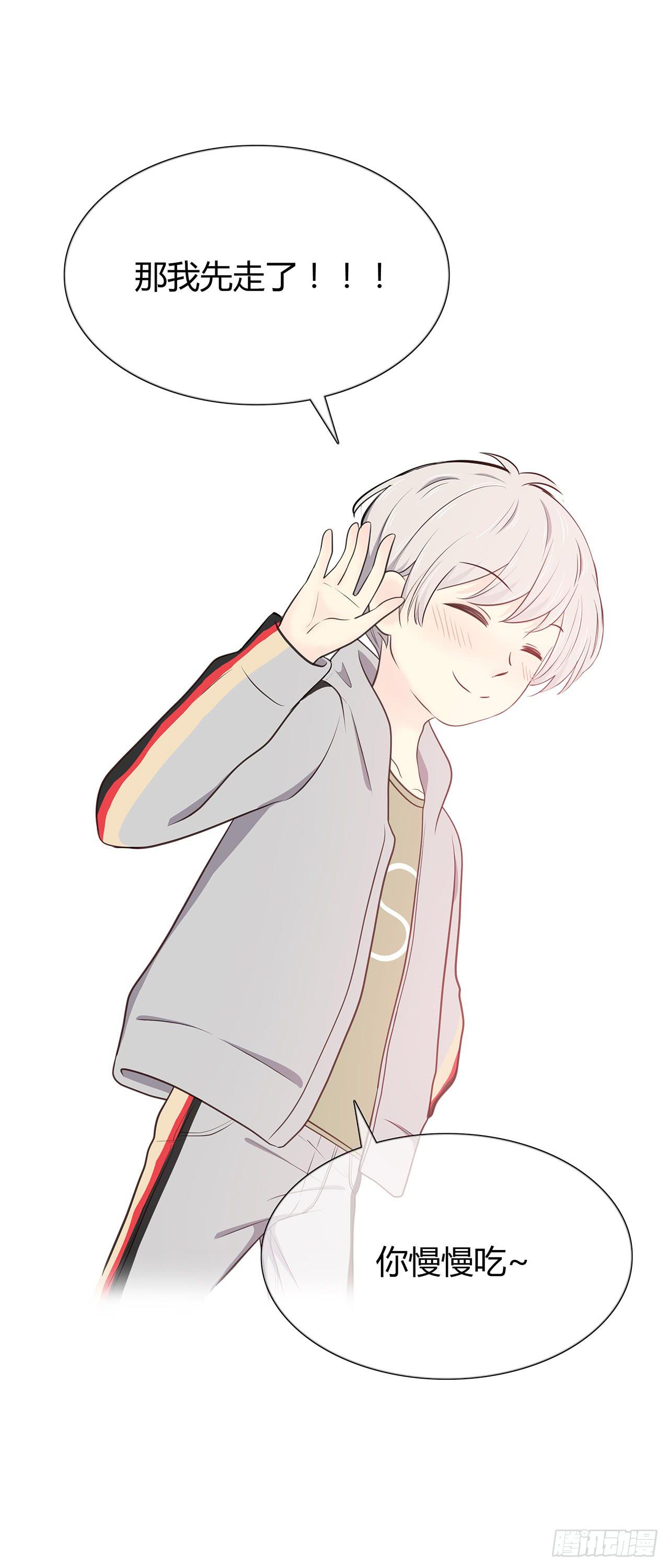 你我的秘密-第16话