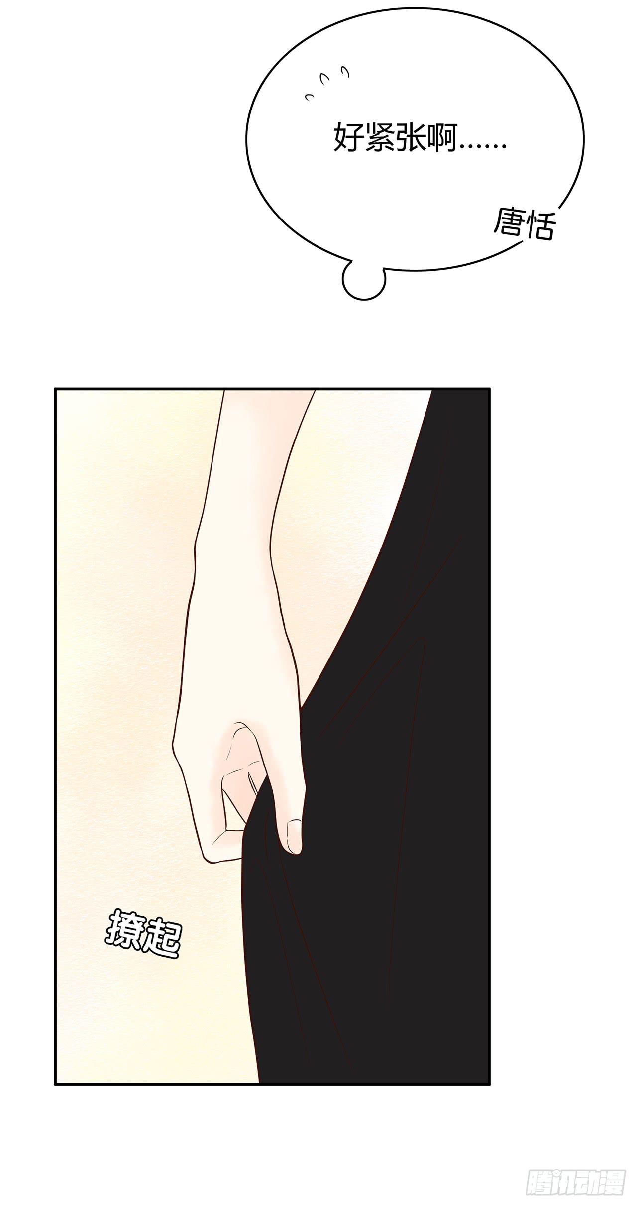 番外 矛盾的我-第18话