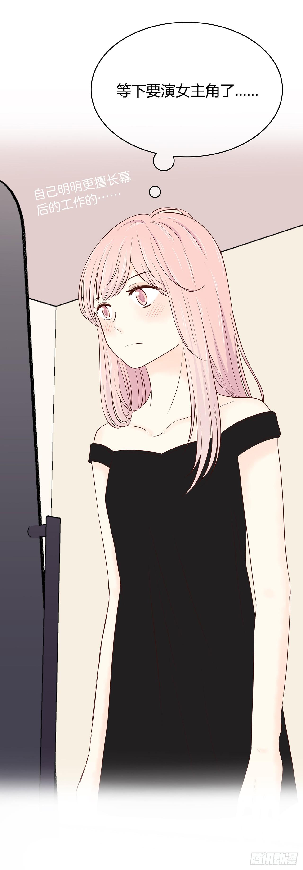 番外 矛盾的我-第18话