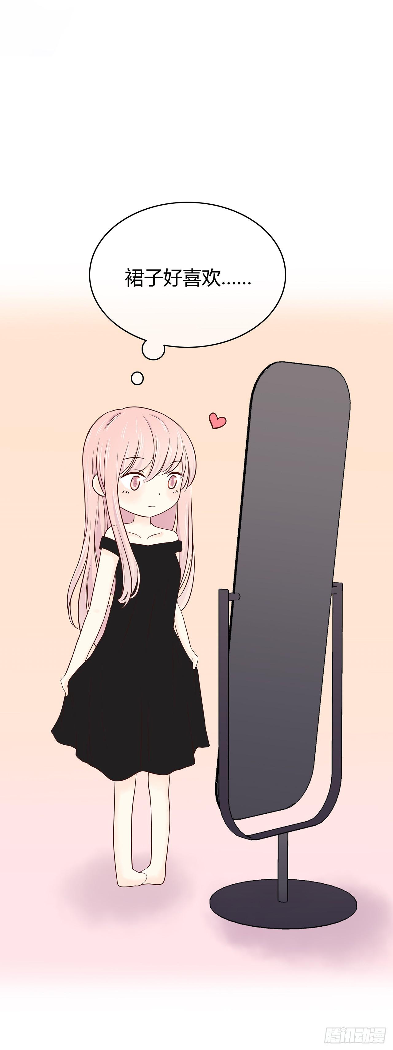 番外 矛盾的我-第18话