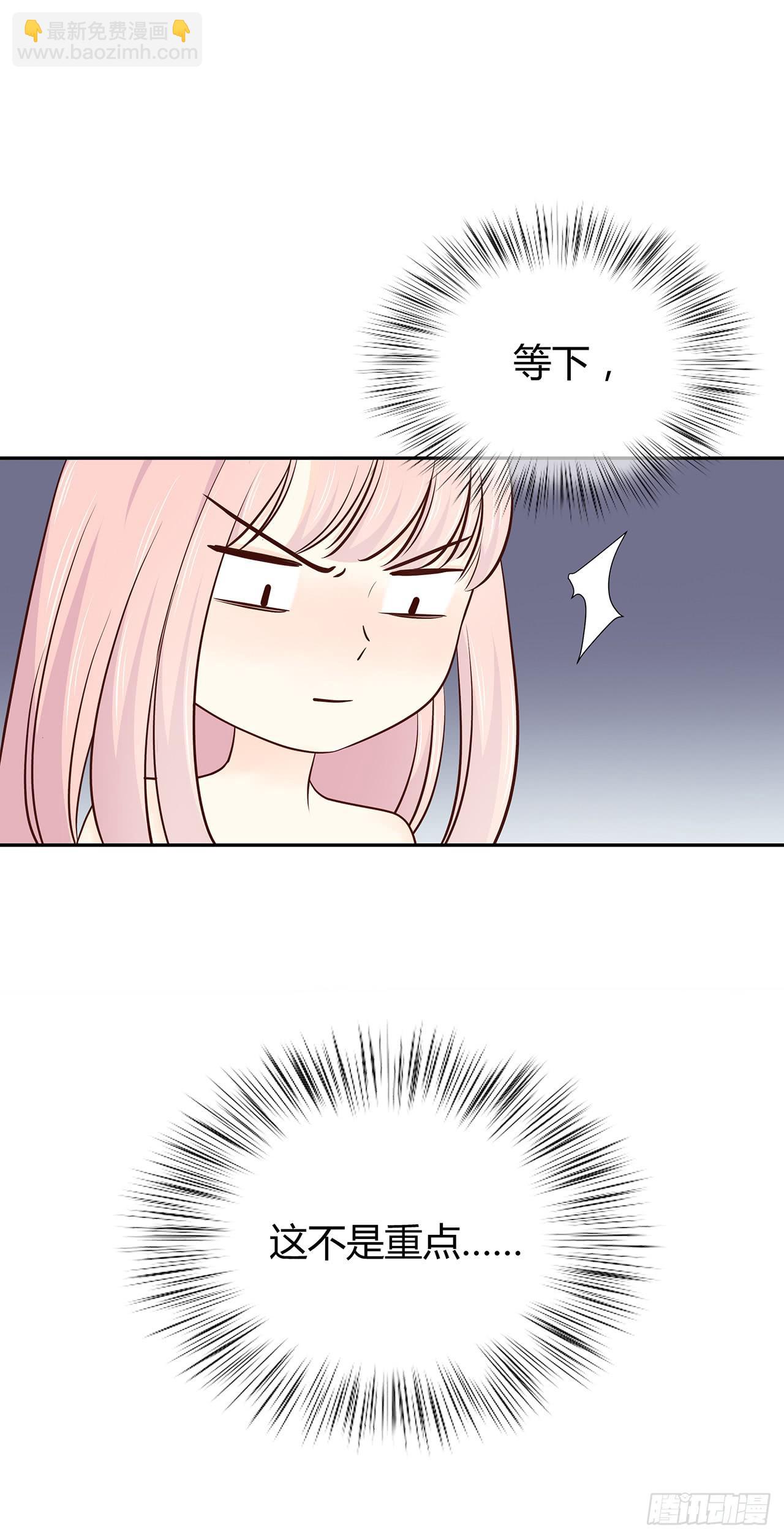 番外 矛盾的我-第18话