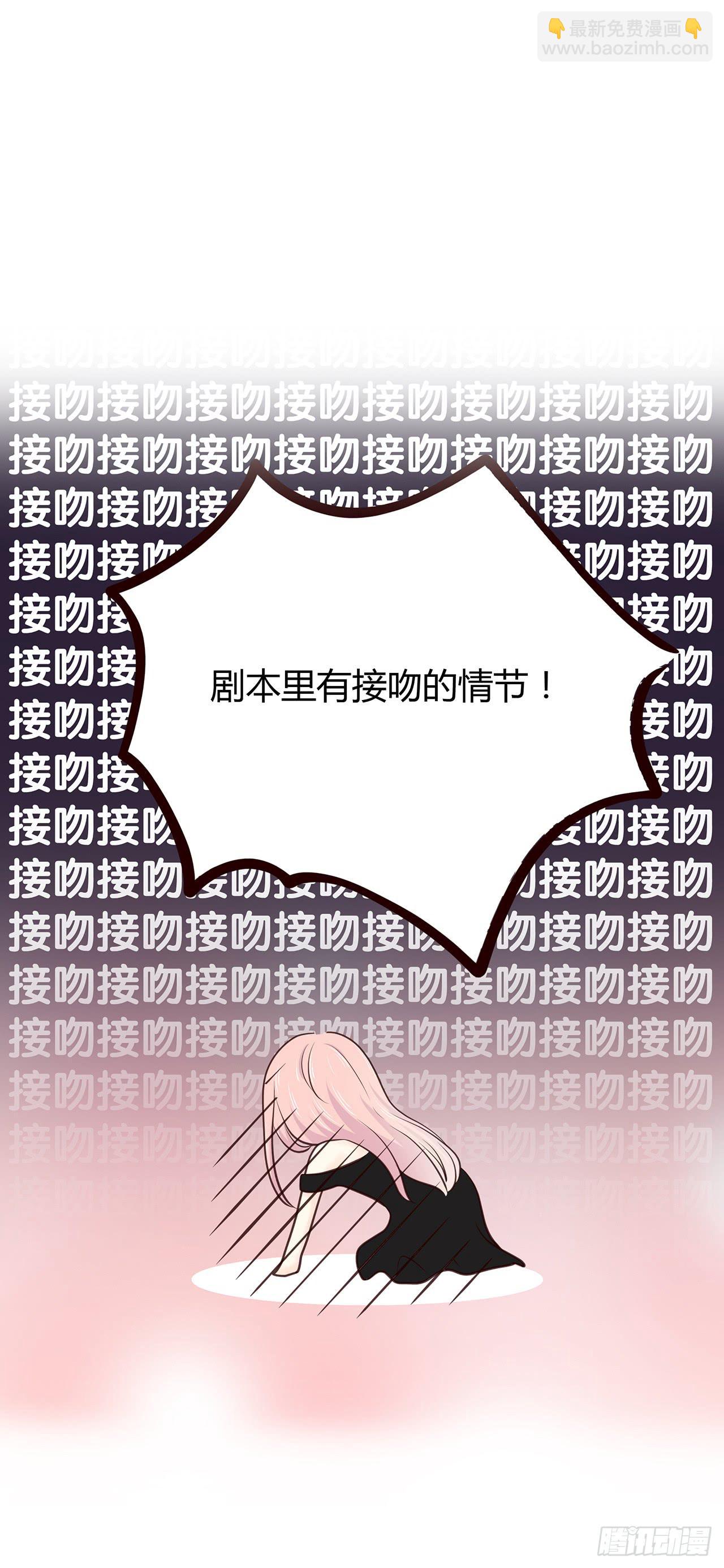 番外 矛盾的我-第18话