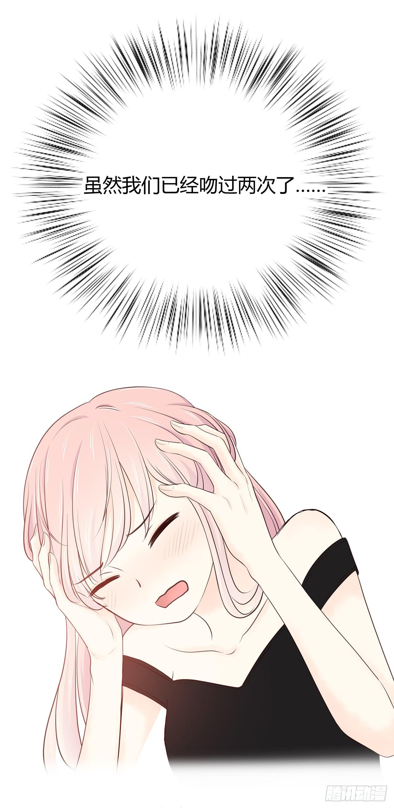 番外 矛盾的我-第18话