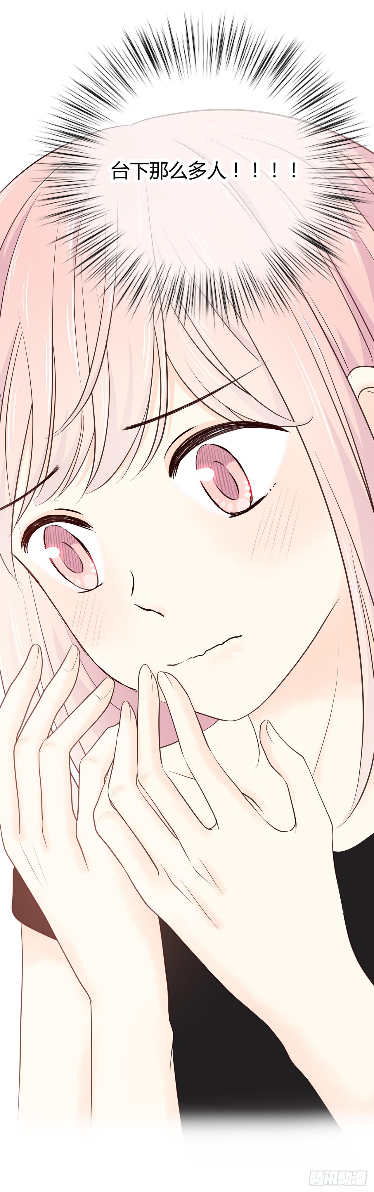 番外 矛盾的我-第18话