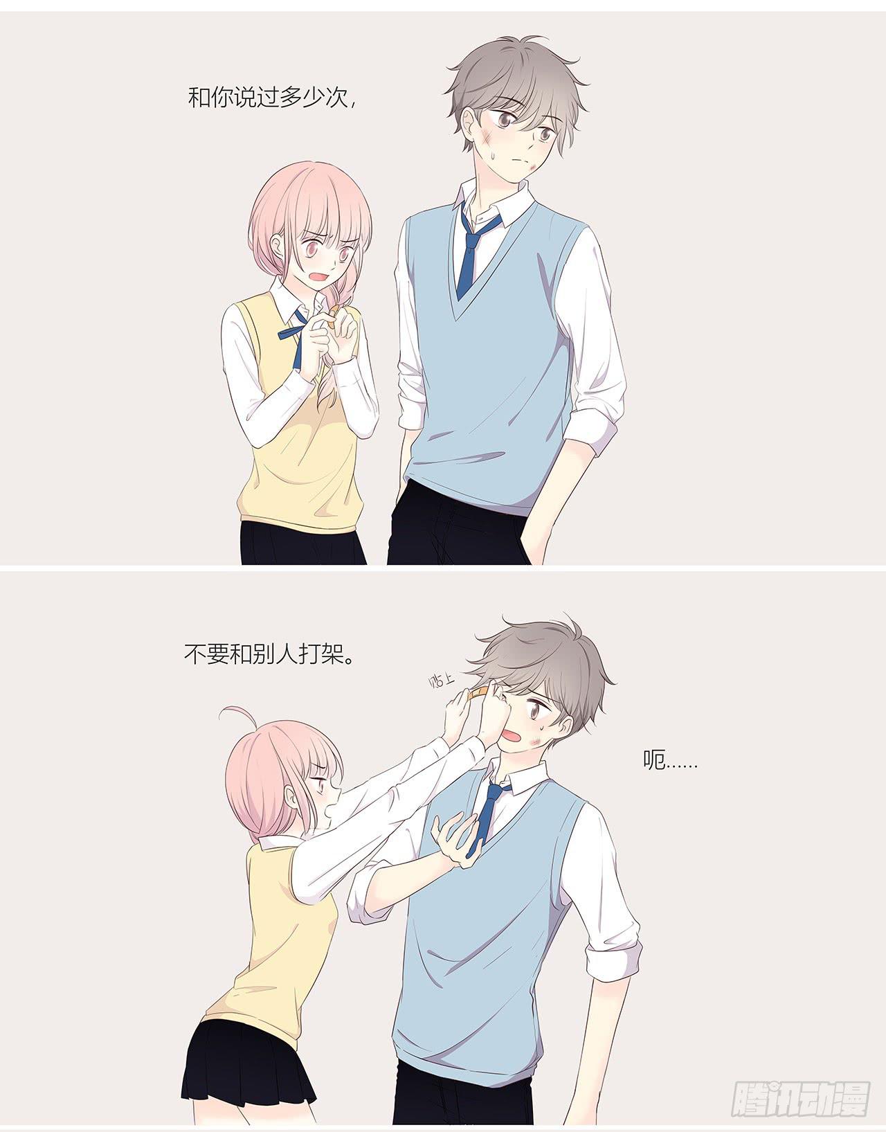 你是怕我吻了别人？-第24话