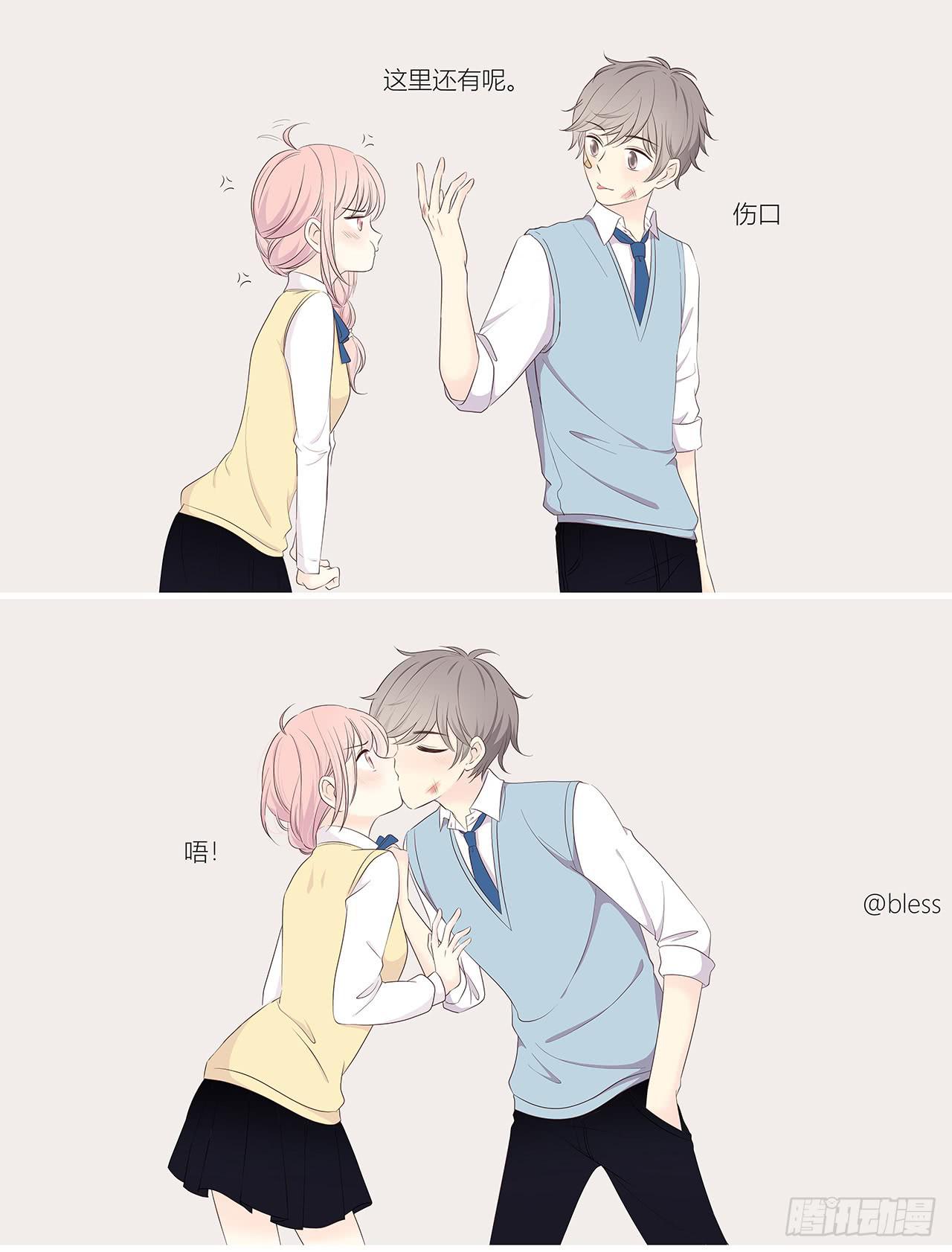 你是怕我吻了别人？-第24话