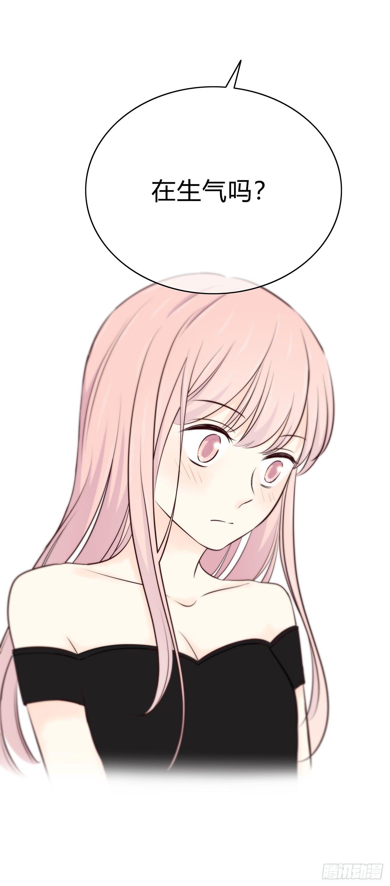 你是怕我吻了别人？-第24话