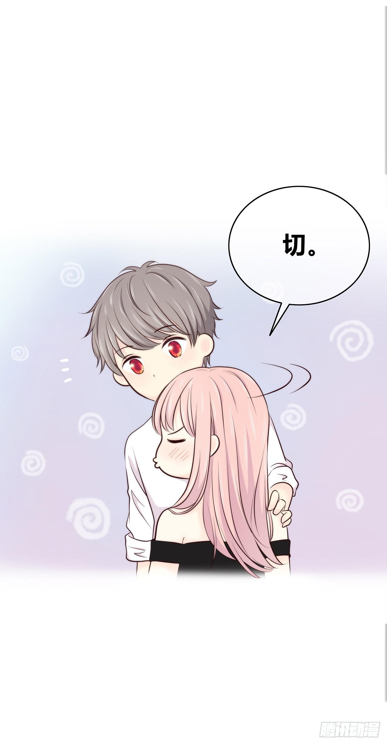 你是怕我吻了别人？-第24话