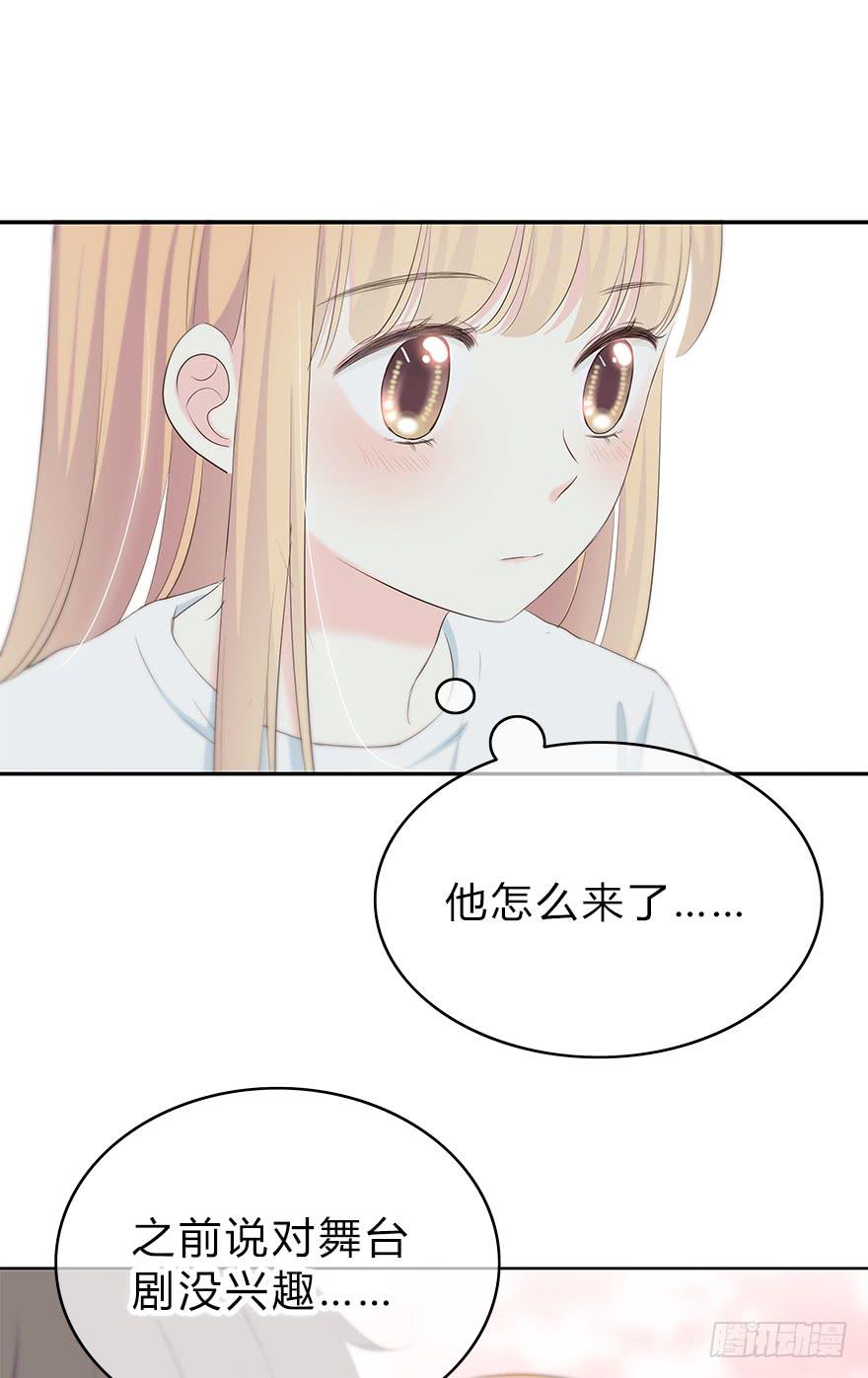 他也在吗？-第26话