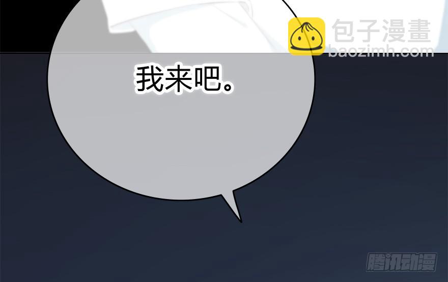 他也在吗？-第26话