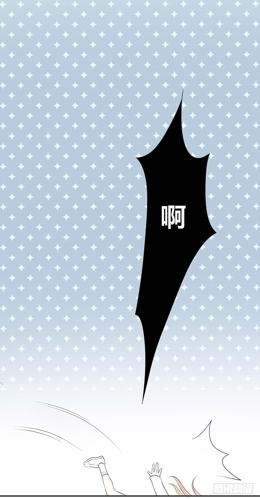 慌不择路-第28话