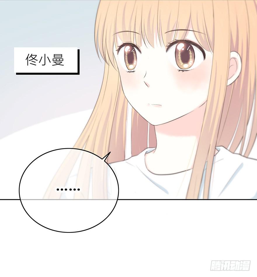 慌不择路-第28话