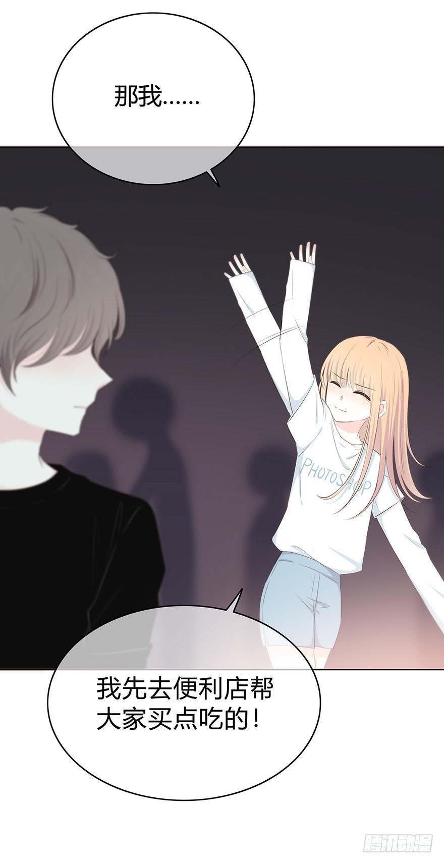 慌不择路-第28话