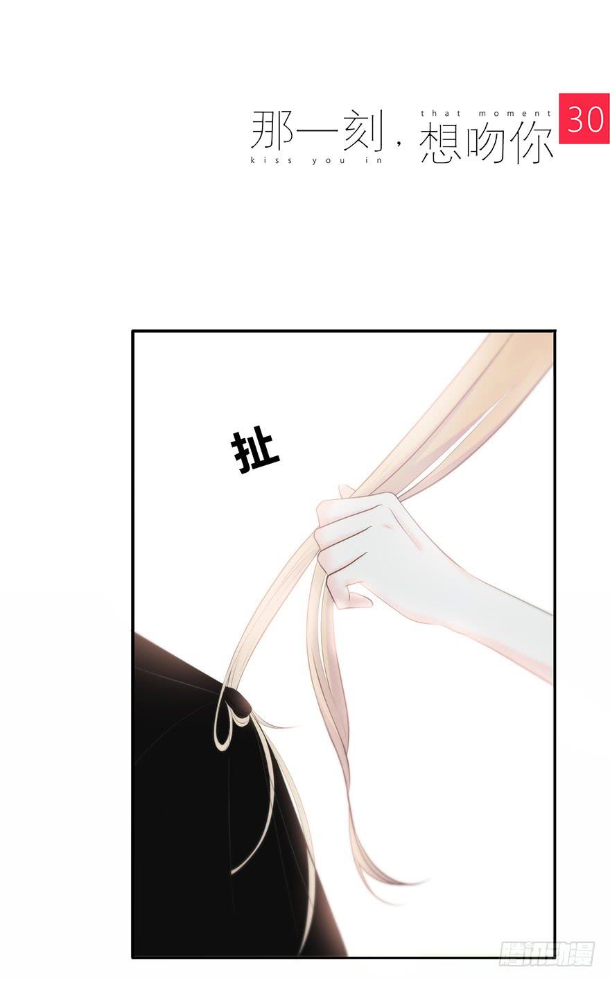 分不开的你和我-第30话