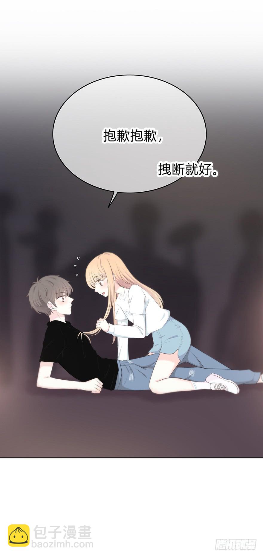 分不开的你和我-第30话