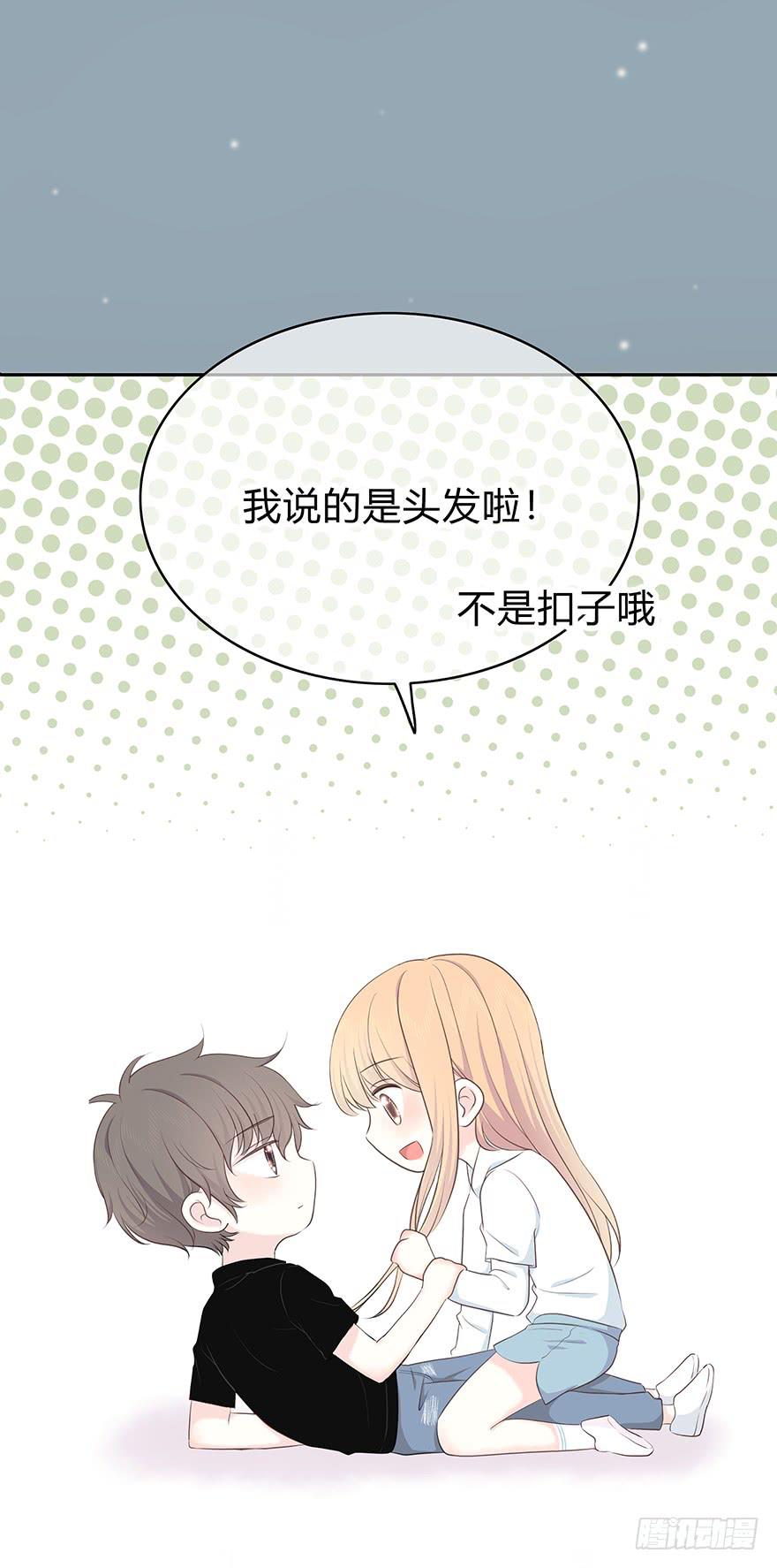 分不开的你和我-第30话