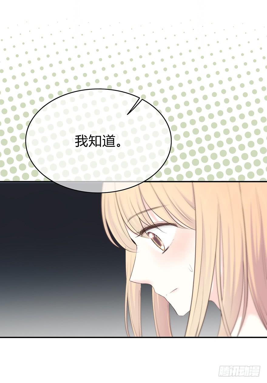 分不开的你和我-第30话