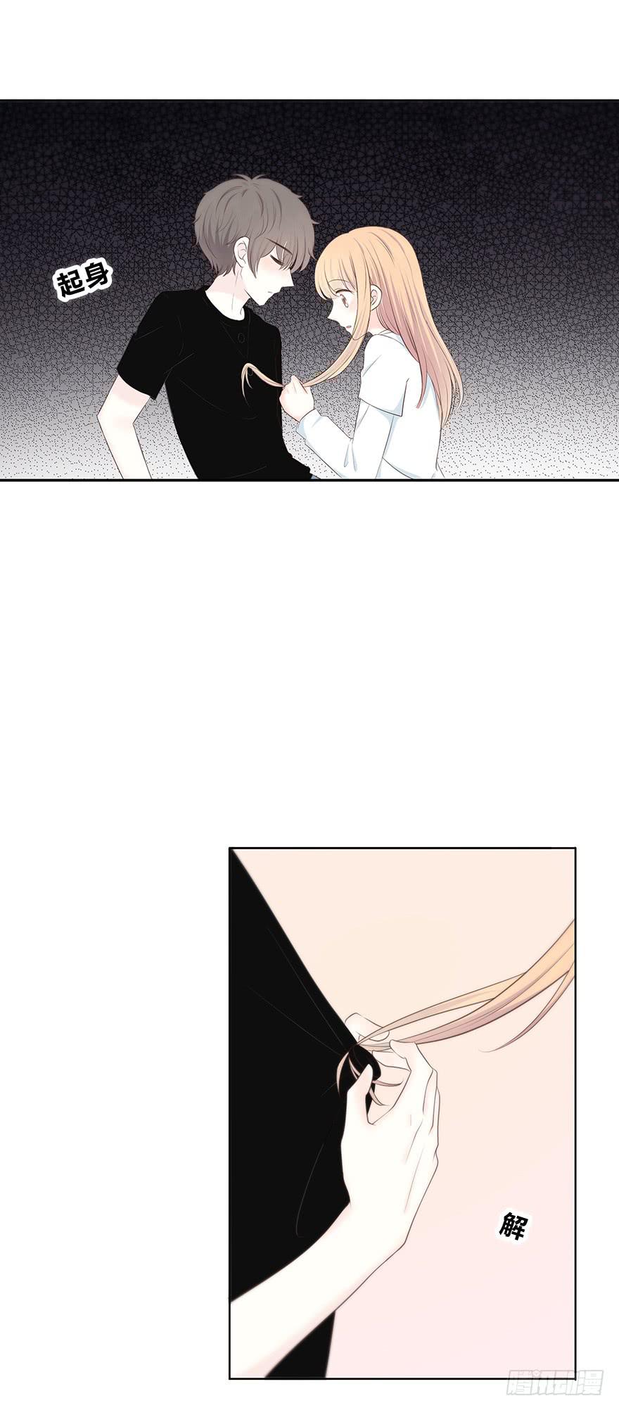 分不开的你和我-第30话