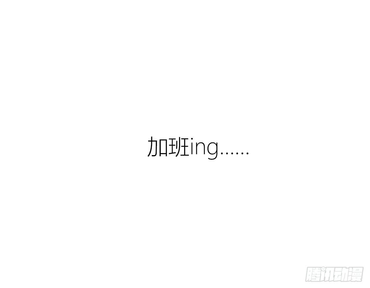 你也很美味-第4话