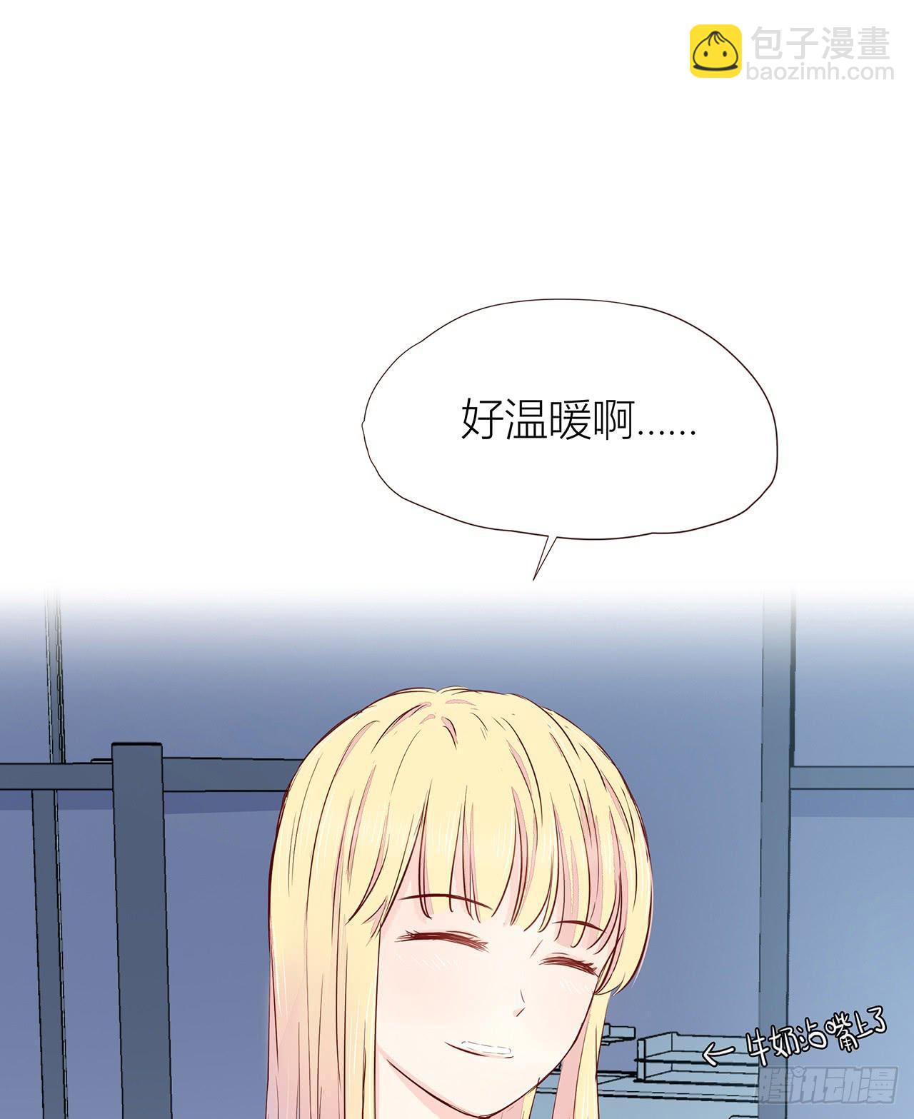 你也很美味-第4话