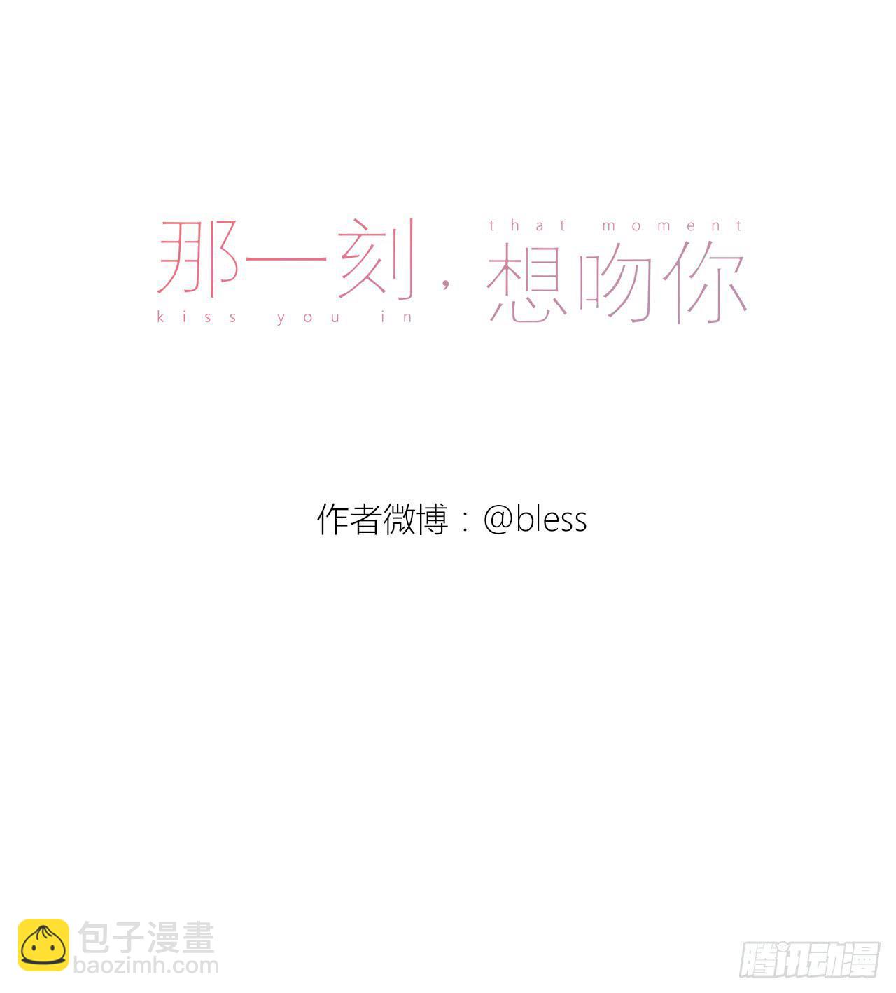 你也很美味-第4话