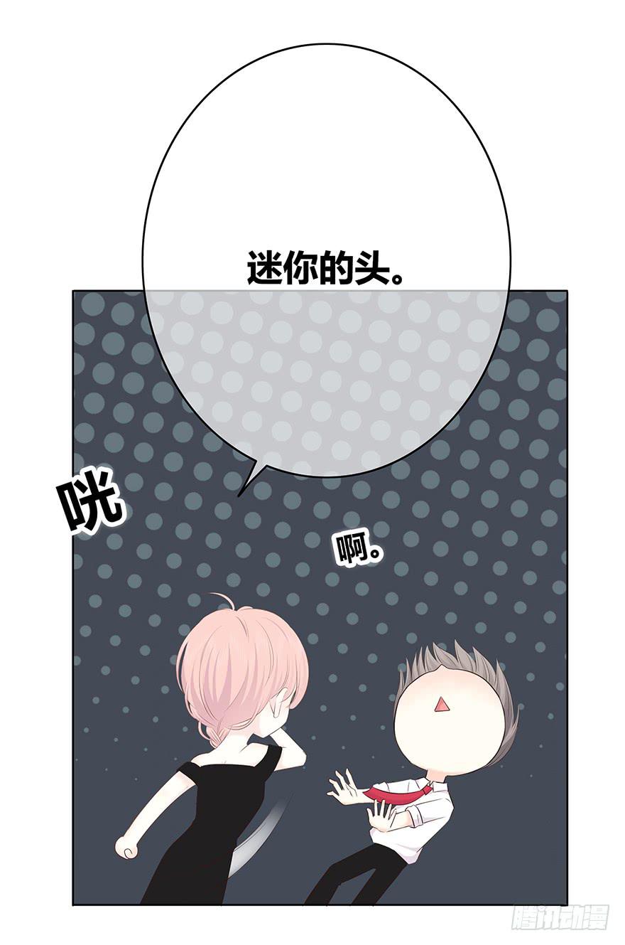 治愈之吻-第32话