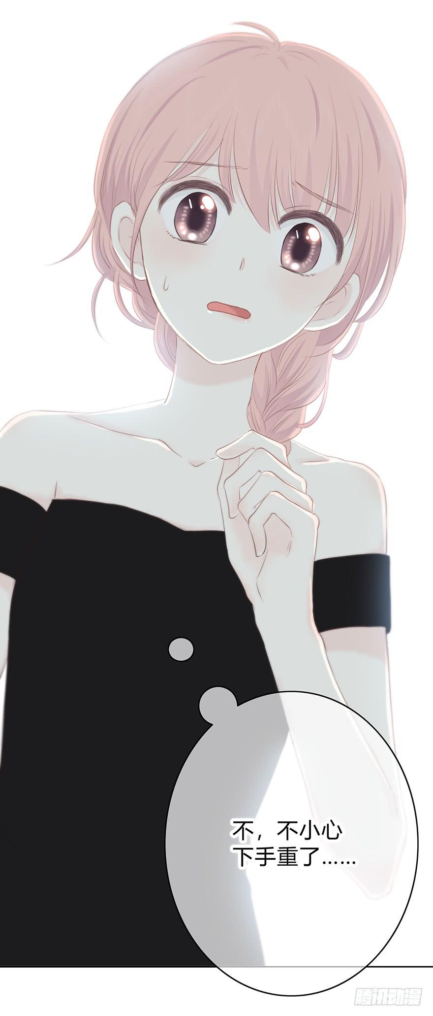 治愈之吻-第32话