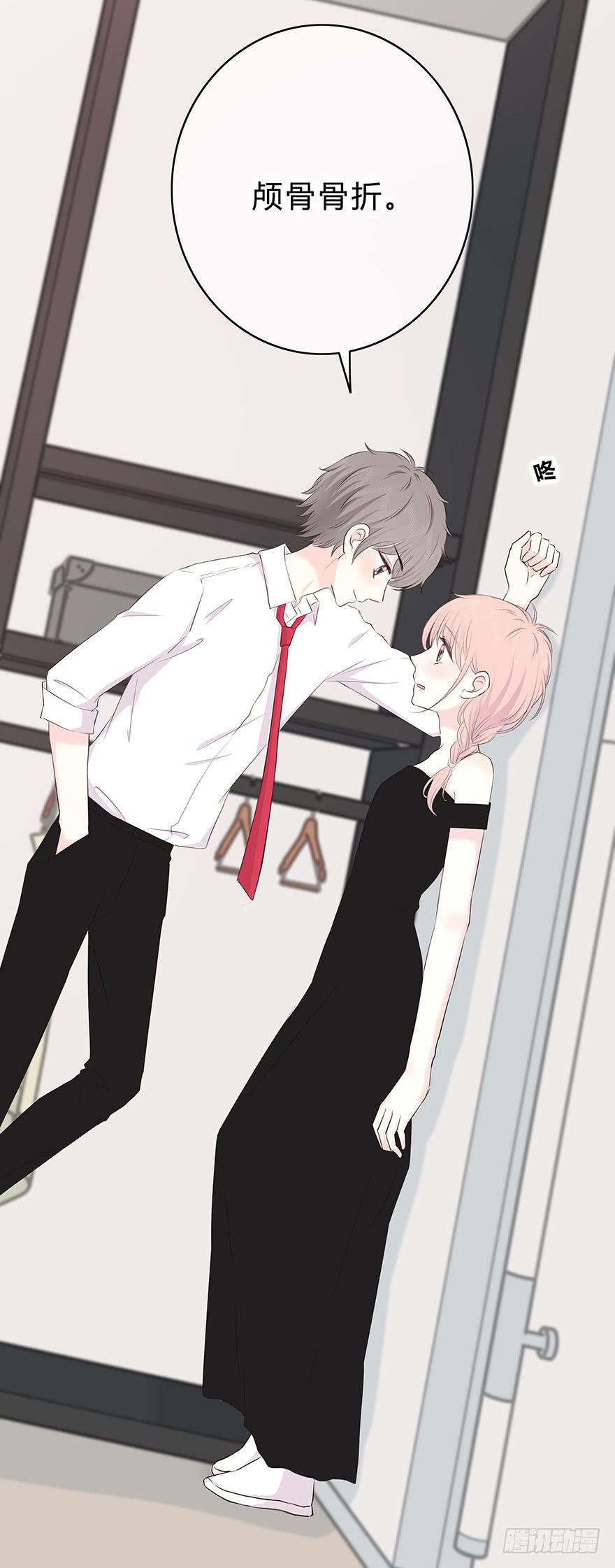 治愈之吻-第32话